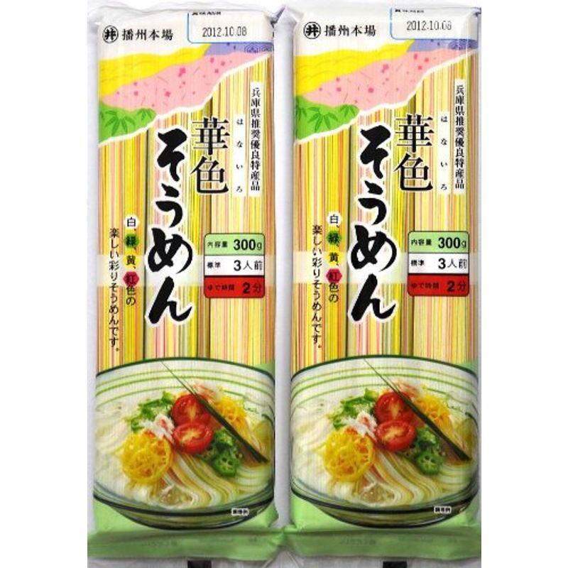 東亜食品 華色そうめん 300g×2袋