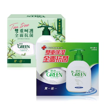 【蝦皮直營】綠的GREEN 抗菌潔手乳買一送一組(220ml+220ml)洗手乳
