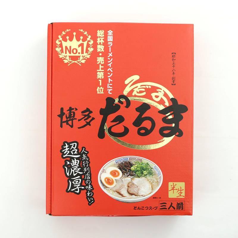 博多だるまラーメン 504g（3食分）20箱セット　産地直送