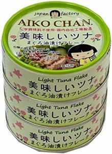 伊藤食品 美味しいツナまぐろ油漬けフレーク 210g ×2個