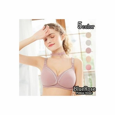 授乳下着 授乳ブラ 前開き ストラップ 2way 綿100 裏地 マタニティ ブラジャー ノンワイヤー 授乳ブラジャー 可愛い かわいい 妊婦 授乳 美乳 垂れ防ぎ 通販 Lineポイント最大get Lineショッピング