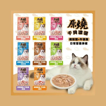 【哈哈窩】原燒干貝濃湯餐包