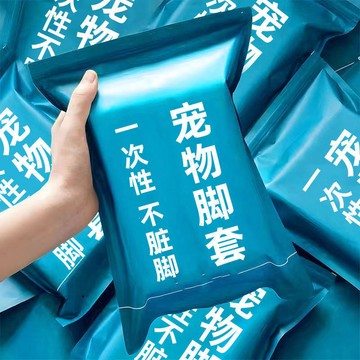 💥臺灣有貨💥免運💥 狗狗鞋套外出防臟一次性腳套寵物鞋子小型中型犬泰迪比熊防掉防水