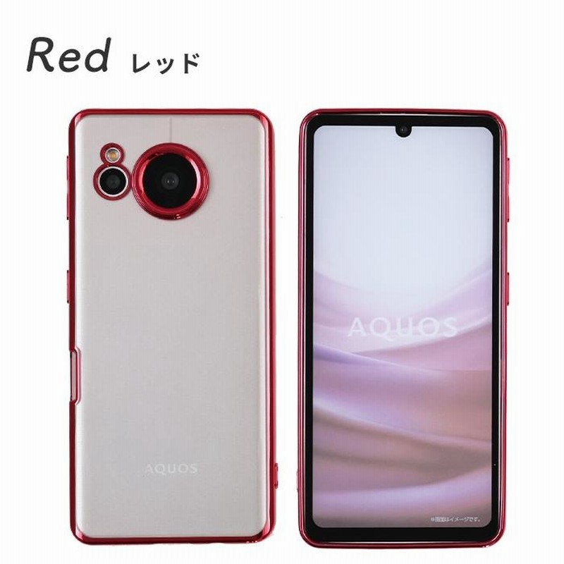 AQUOS sense7 128GB SHG10 ピンク AQUOS sense7スマホケース SHG10 ケース シリコンケース
