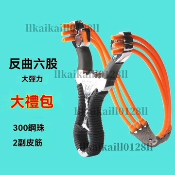 →台灣出貨→反曲彈弓 精準彈工器 金剛狼 槍強力 戶外神器