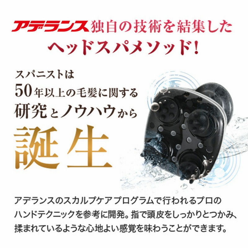 話題の行列 アデランス ブラックスパニスト - その他