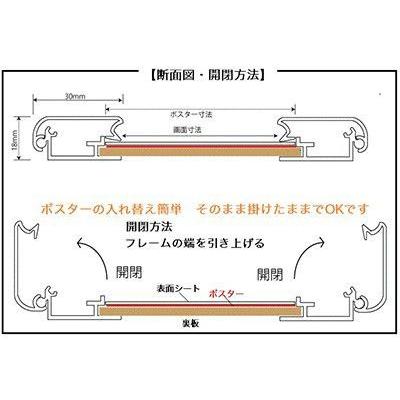  ポスターフレームCA111 サイズ Ａ１　前面開閉式