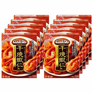 味の素 Cook Do 干焼蝦仁用 110g ×10個