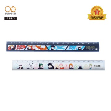 【sun-star】咒術迴戰 直尺17.5公分 (日本進口台灣現貨) 呪術廻戦 尺 圖學工具 製圖工具 繪圖