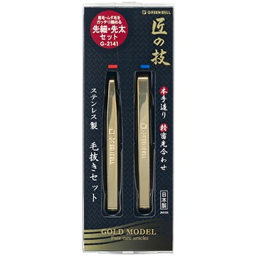 【日本綠鐘Greenbell】匠之技鍛造寬窄平口金色毛拔二支組( G-2141)