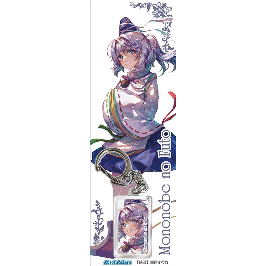 未組立品+廃盤品 CYGNUS-7 東方Project 物部布都 ガレージキット