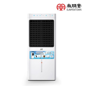 尚朋堂 30L環保移動式水冷器SPY-E500