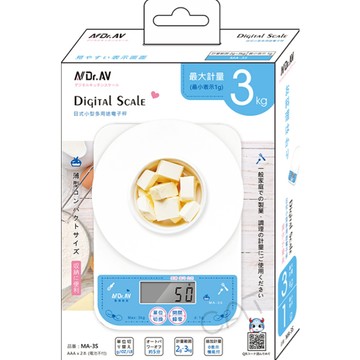 Dr.AV 聖岡 日式小型 多用途 電子秤 料理秤  MA-3S