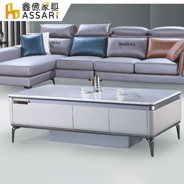 【ASSARI】唐納6尺石面大茶几(寬180x深90x高55cm)