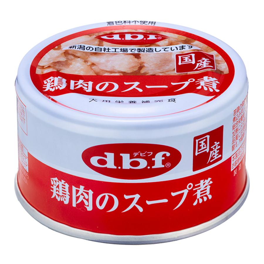 デビフ 鶏肉のスープ煮 85g No.1109 1ケース24個セット