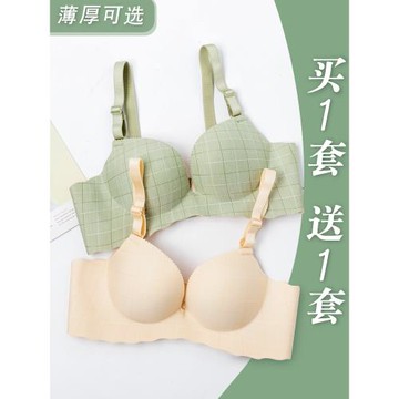 內衣女文胸套裝小胸薄聚攏性感收副乳防下垂厚無鋼圈上托無痕胸罩