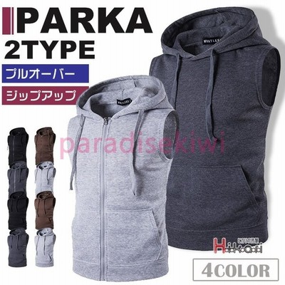 ノースリーブパーカー メンズ ジップパーカー プルオーバーパーカー 袖なしパーカー 無地 前ポケット ジップアップ プルパーカー 通販 Lineポイント最大get Lineショッピング