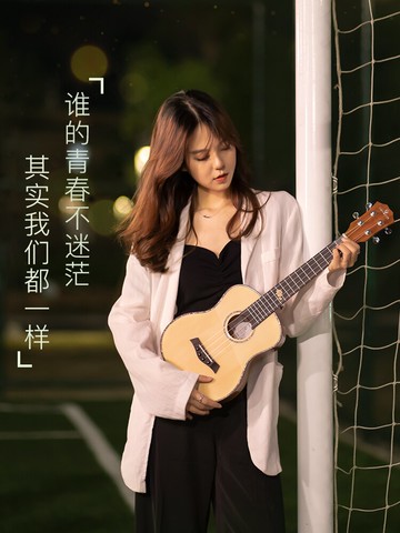 吉他 尤克里里兒童初學者入門女男生高顏值小吉他23寸26寸樂器烏克麗麗 交換禮物