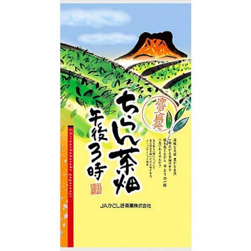 JA鹿兒島茶業 知覽茶園 下午3點 300克