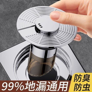 ✨臺灣出貨✨新款懸浮自排水防臭地漏衛生間地漏下水道防蟲防堵頭髮過濾塞神器FUQ