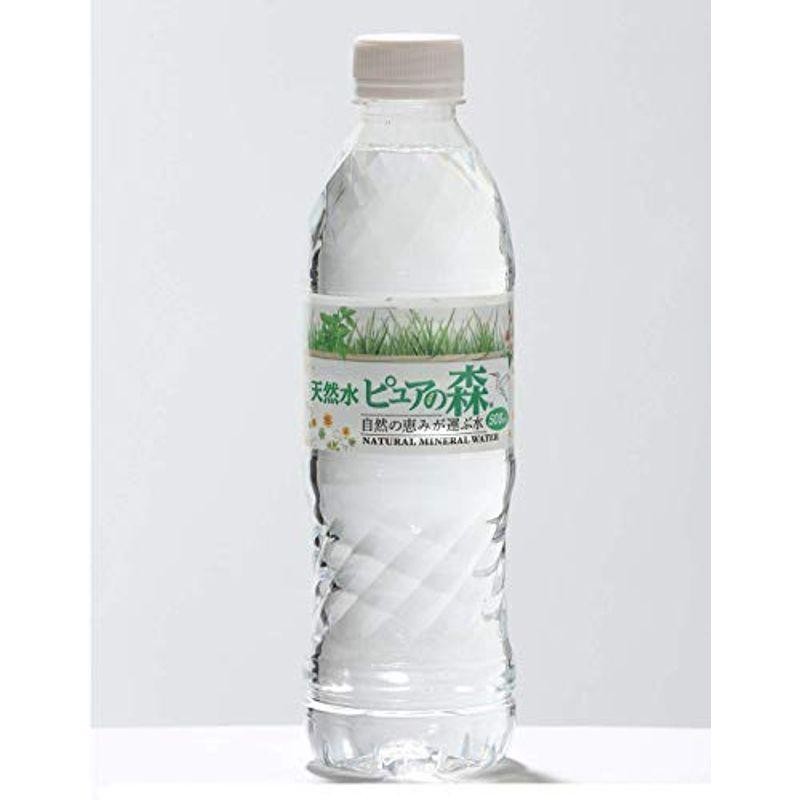 ビクトリー ピュアの森 500ml | LINEブランドカタログ