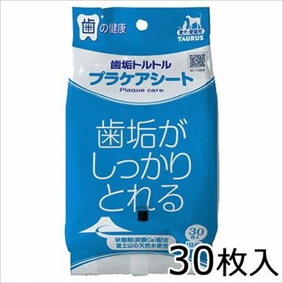 トーラス 歯垢トルトル プラケアシート 30枚入