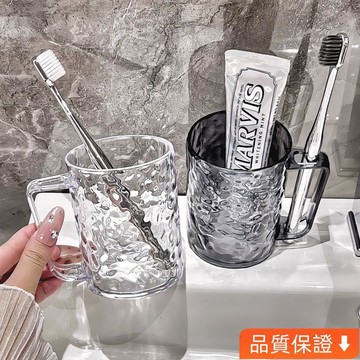💥台灣出貨💥 ins透明漱口杯 帶手柄大容量漱口杯 家用簡約刷牙杯子 情侶水杯 洗漱杯 牙刷杯