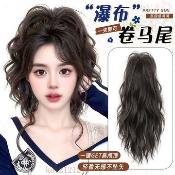 臺灣嚴選馬尾假髮女仿真發自然抓夾式瀑布半扎高馬尾蓬鬆增髮量馬尾假髮辮