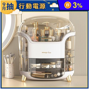 完美分區超大容量化妝品收納盒
