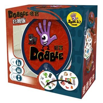DOBBLE 嗒寶 台灣篇 6歲以上 2-8人  1盒