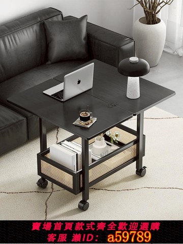 【全網低價 可打統編】邊幾茶幾可移動沙發邊柜小戶型折疊推車客廳置物架室內外可用桌子