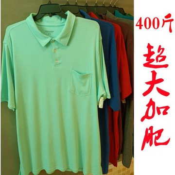外貿男裝大碼polo衫男加肥加大翻領短袖300斤胖子寬松真口袋t恤薄