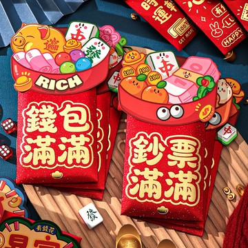 🛒臺灣24h🌳財運滿滿新款2026紅包創意個性馬年春節紅包利是封立體長款壓歲錢