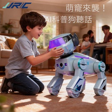 免運 公司貨 智能機械狗 JJR/C 2025新款ai人工智能機器狗玩具遙控機械編程兒童男女孩禮物 可開發票 全館五折 工廠現貨直銷 新品特價 d11241