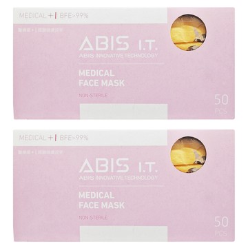 ABIS 成人平面醫用口罩 17.5 x 9.5cm  黃色  2盒  50片