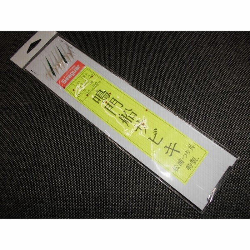 松浦つり具特製 鳴門船サビキ 8本針 5 0 6 1 2 通販 Lineポイント最大0 5 Get Lineショッピング