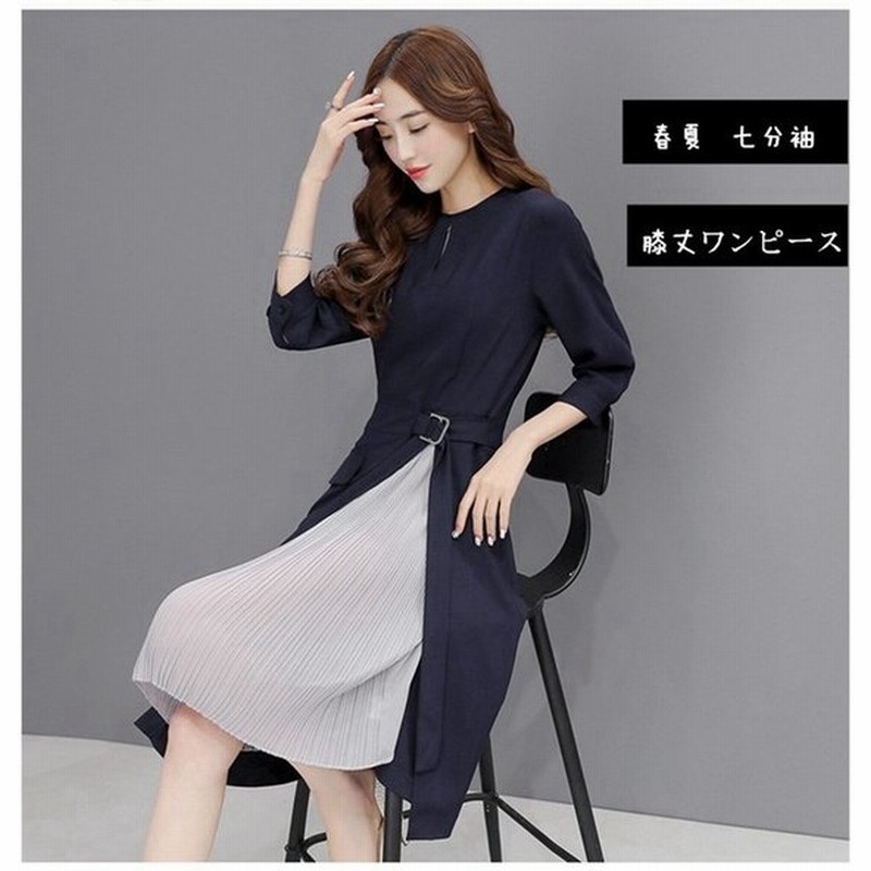 ワンピース レディース 春夏 膝丈ワンピース 七分袖 きれいめ 切り替えワンピース 大きいサイズ 膝丈ワンピース 通勤 着痩せ オシャレ 大人 上品 通販 Lineポイント最大0 5 Get Lineショッピング