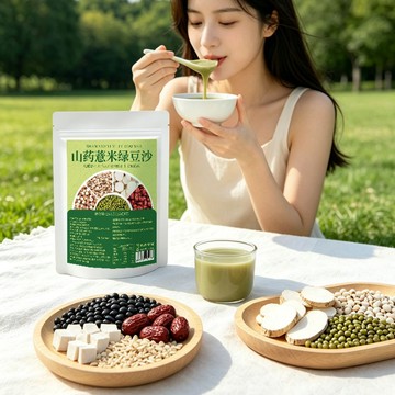 【台灣出貨】薏米山藥綠豆沙粉 速溶即沖 膳食纖維 茯苓芡實薏苡仁山藥 獨立包裝245g 夏季養生代餐沖飲