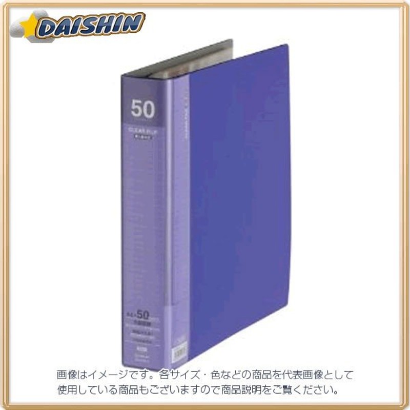 キングジム シンプリーズ クリアーファイル差替式25P黒 A4S 138SPW