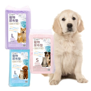 【蝦皮直營】高精寵物 尿布墊 寵物尿布墊 寵物尿墊 寵物尿布 狗尿墊 狗狗尿布墊