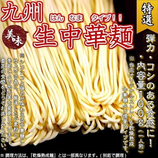 ラーメン　お取り寄せ　中華そば　マイルド味 6人前　セット　関東風旨口醤油　スープ　かくし味　オイスター　生姜風味　しょうゆ　　お試しグルメギフト