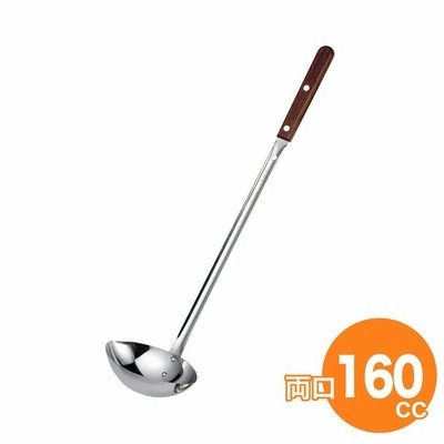 玉虎堂 マルタマ 18-8 ローズ柄 サービスレードル 両口160cc
