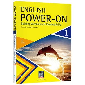 <麗文校園購>English POWER-On 1: Building Vocabulary & Reading Skills（無附解答） / Amanda Janelle Freerksen 寂天文化 9786263003286