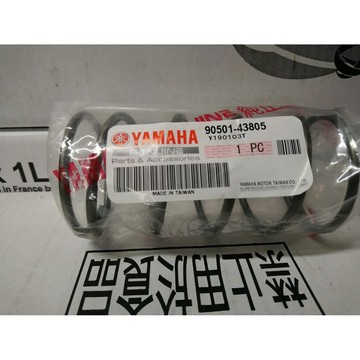 《油工坊》YAMAHA 山葉 原廠 90501-43805 三代勁戰 四代五代 CYGNUS BWS'R 大彈簧 驅動