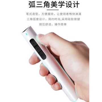 得力翻頁筆2801教師用多功能ppt遙控筆多媒體課件多系統兼容電子翻頁筆usb接收器課件一體機充電教室