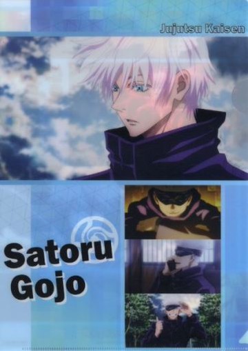 五條悟A4文件夾咒術迴戰×Round One吊車游戲利用特典