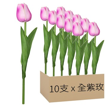 仿真鬱金香 34cm 12g  全紫玫  10支