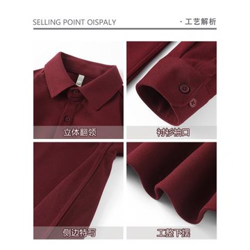 今年流行色！安可拉紅翻領長袖襯衫復古酒紅色高級感毛呢開衫襯衣