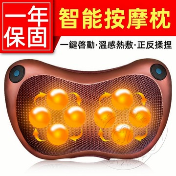 【台灣出貨 配置家用適配器/車用適配器】按摩枕 8頭 多功能加熱 腿部 按摩器 肩頸按摩 頸枕 智能正反轉 汽車家居兩用