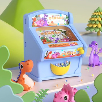 送隨機小禮品【寶寶市集】寶寶市集 恐龍彈珠台 彈珠台 彈珠檯 彈珠臺 彈珠遊戲機 恐龍彈珠遊戲機 (顏色隨機出貨)